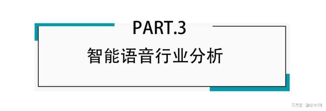 ：从识别到理解的跨越麻将胡了2智能语音(图1)